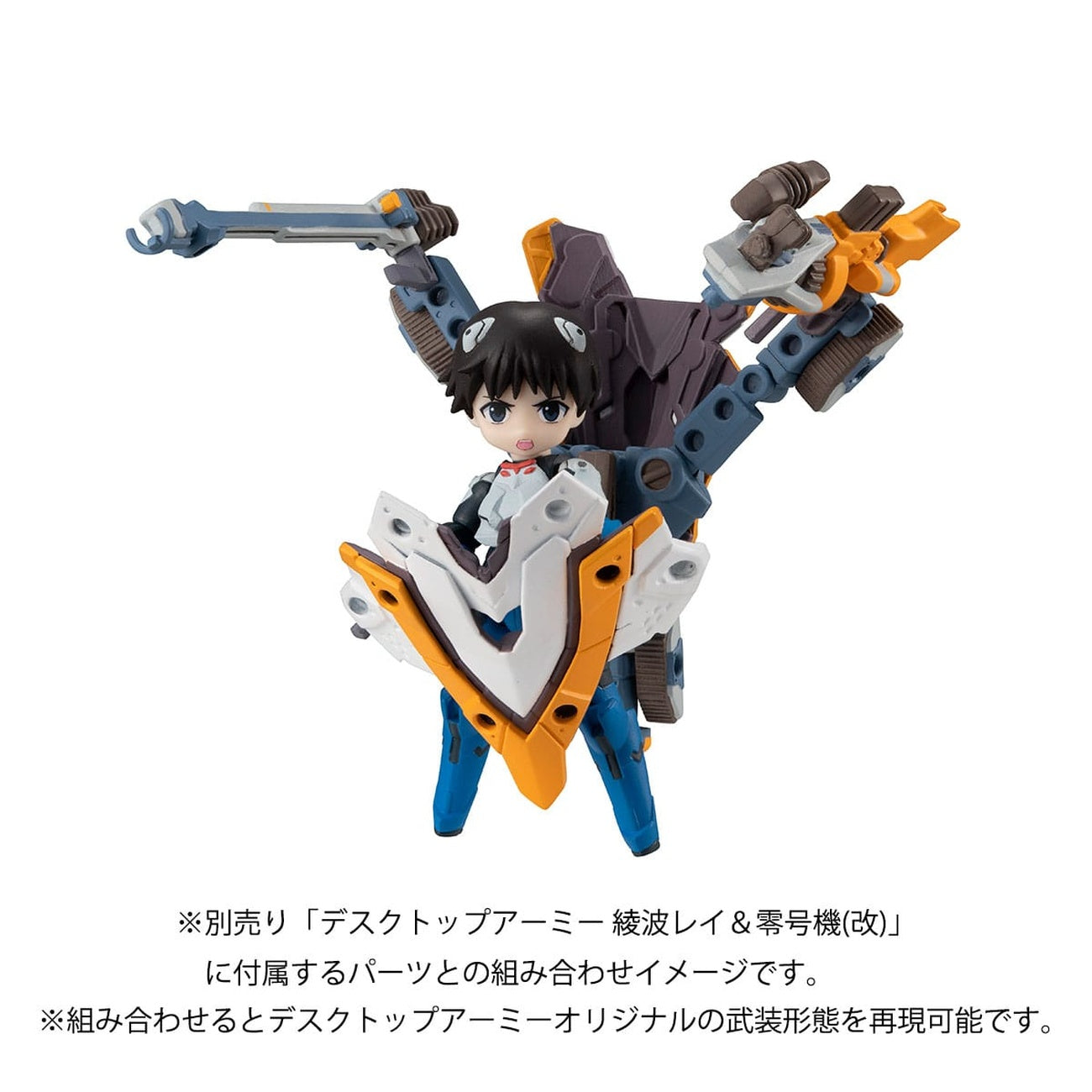 Image produit Evangelion Figurine articulée Desktop Army Shinji Ikari & Evangelion Unité-01 Édition Cinéma 15 cm