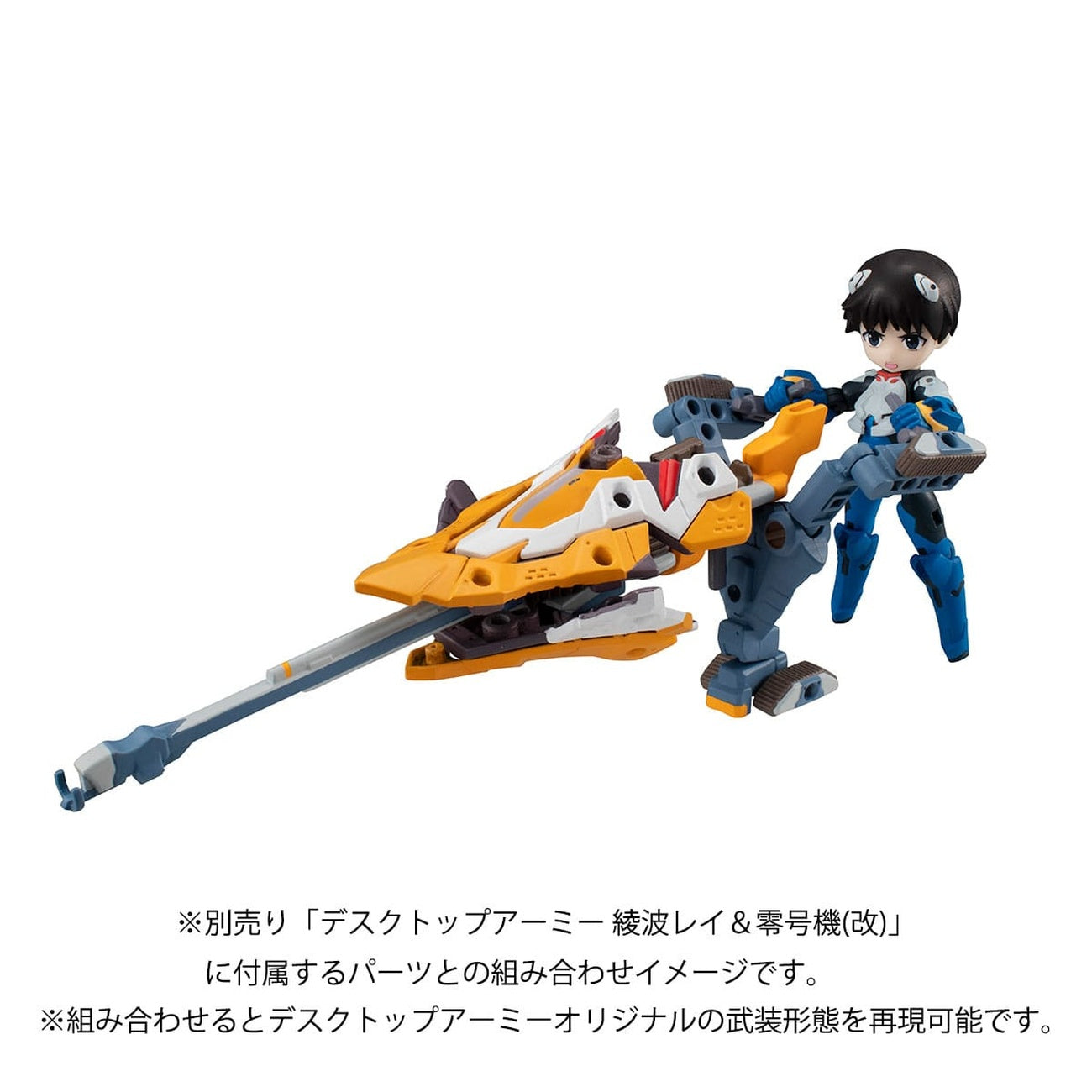 Image produit Evangelion Figurine articulée Desktop Army Shinji Ikari & Evangelion Unité-01 Édition Cinéma 15 cm