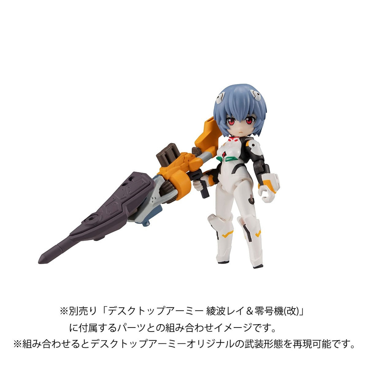 Image produit Evangelion Figurine articulée Desktop Army Shinji Ikari & Evangelion Unité-01 Édition Cinéma 15 cm