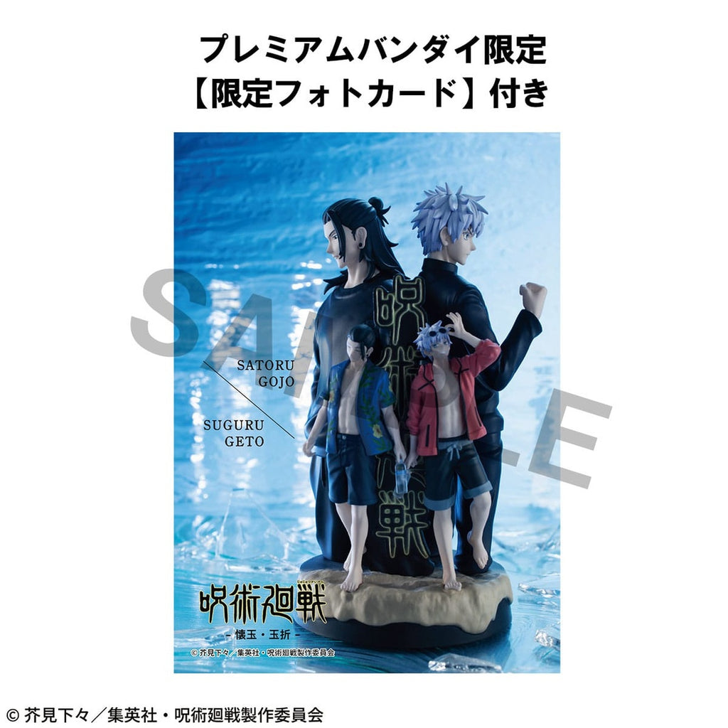 Image produit Jujutsu Kaisen Petitrama DX mini-statue PVC Hidden Inventory/Premature Death 14 cm (avec cadeau)