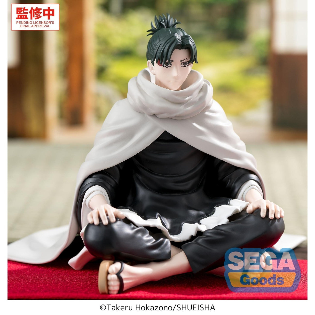 Product image Kagurabachi - Yoji Uruha High Premium Perching Figure