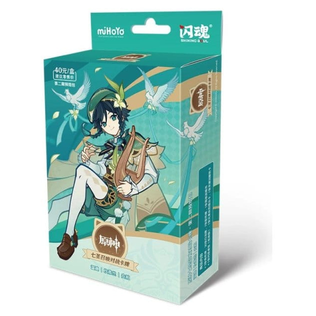 Image produit Genshin Impact Jeu de Cartes à Collectionner - Deck de Démarrage Préconstruit 01 - Venti - Série 2 *Version Chinoise*