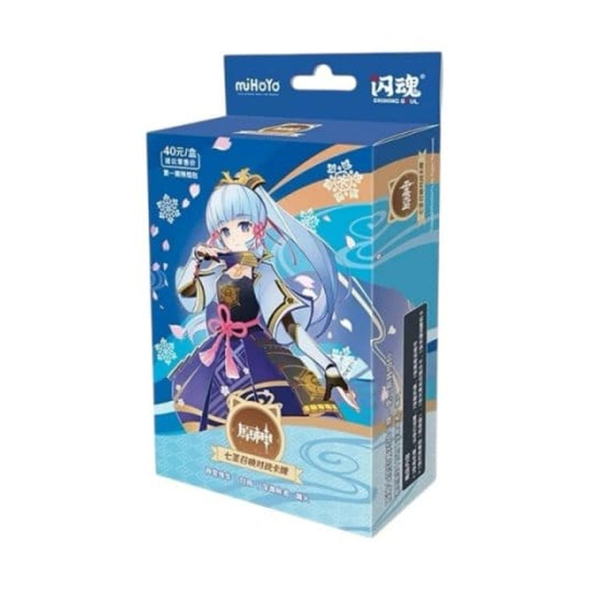 Image produit Genshin Impact Jeu de Cartes à Collectionner – Deck de Démarrage Préconstruit 04 – Ayaka – Série 1 *Version Chinoise*