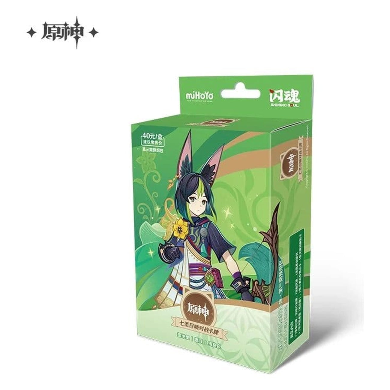 Image produit Genshin Impact Jeu de Cartes à Collectionner Série 03 Deck de Démarrage Préconstruit 06 Tighnari *Version chinoise*