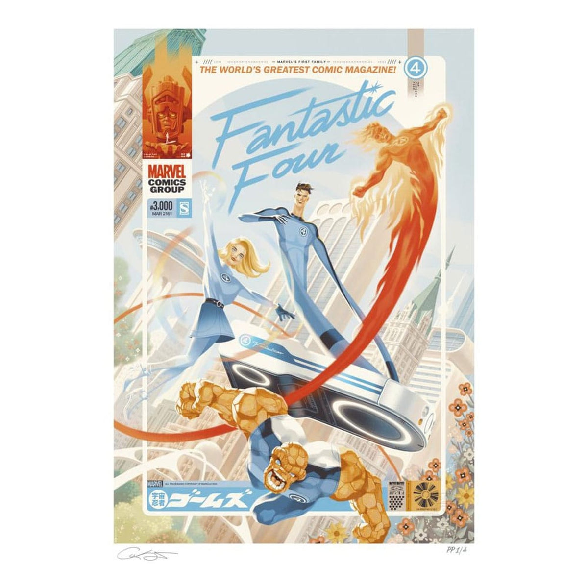 Product image Marvel Fantastic Four #48 Art Print Marvel's First Family: The Fantastic Four! 61 x 41 cm - unframed