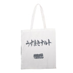 Product image Naruto Tote Bag Storm