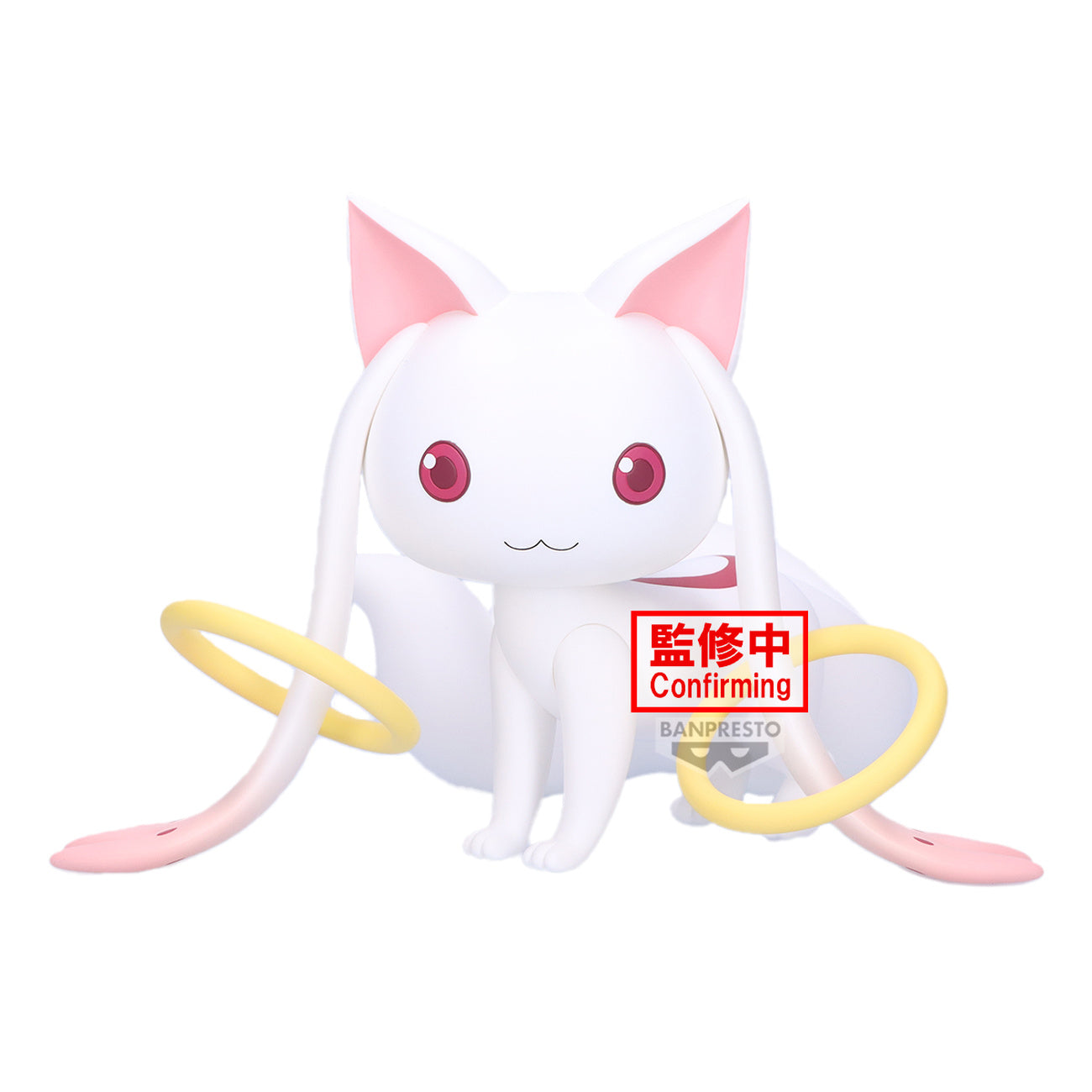 Image produit Puella Magi Madoka Magica - Kyubey Fluffy Puffy Grande Figurine