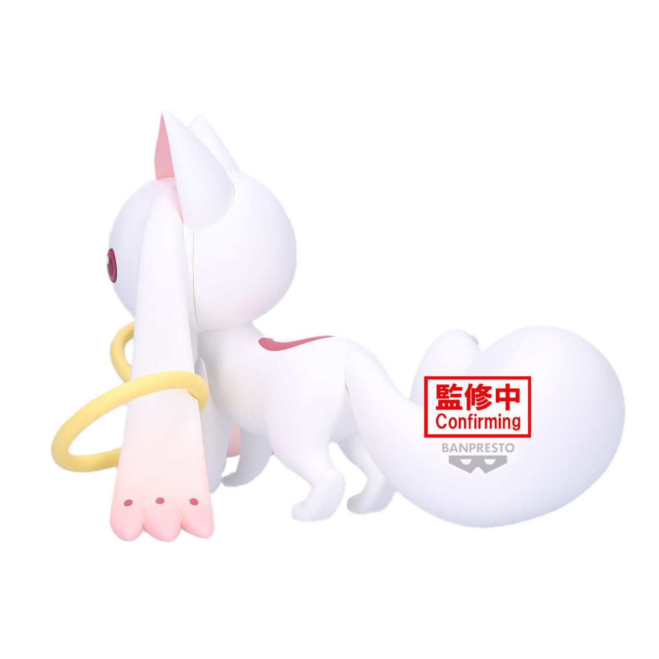 Image produit Puella Magi Madoka Magica - Kyubey Fluffy Puffy Grande Figurine