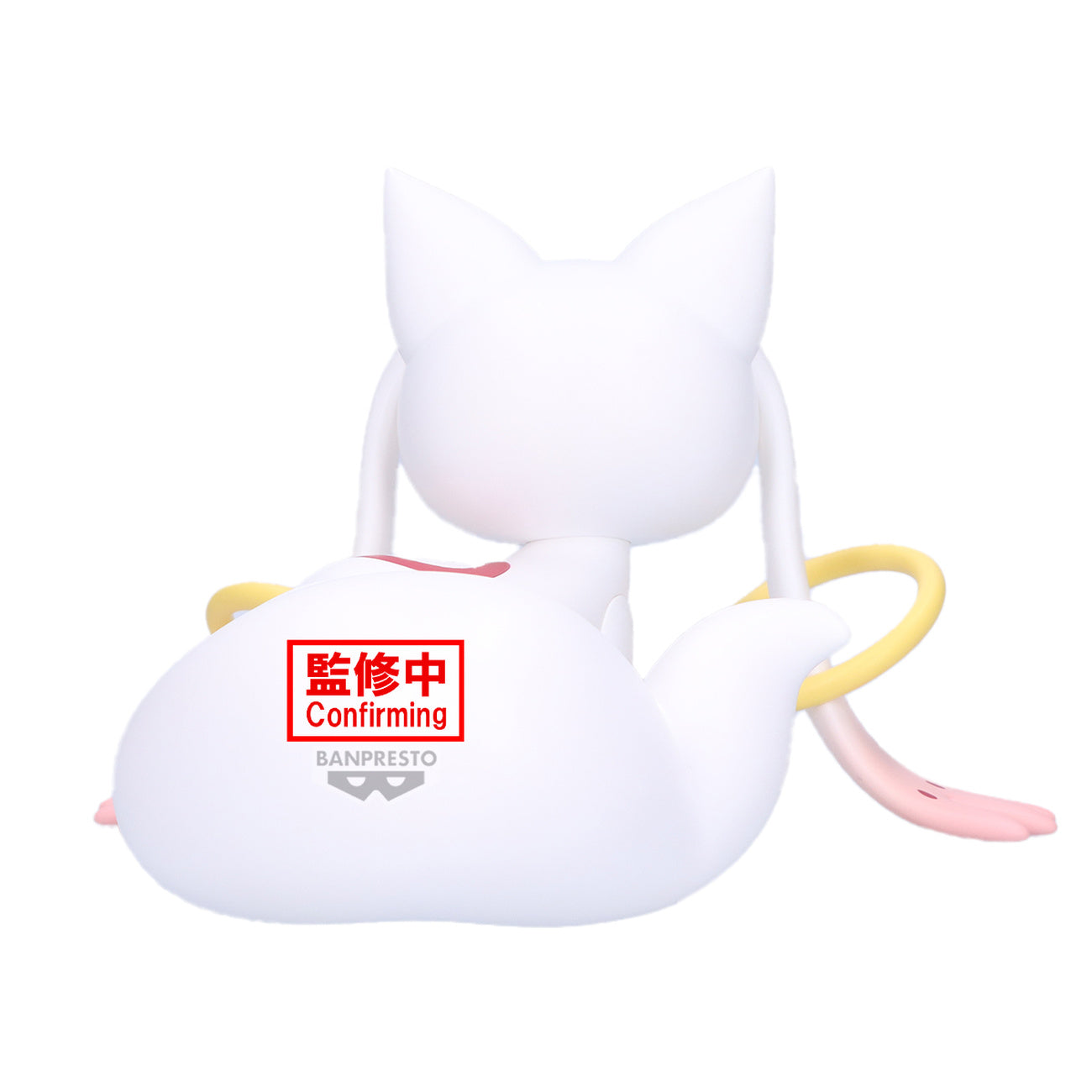 Image produit Puella Magi Madoka Magica - Kyubey Fluffy Puffy Grande Figurine