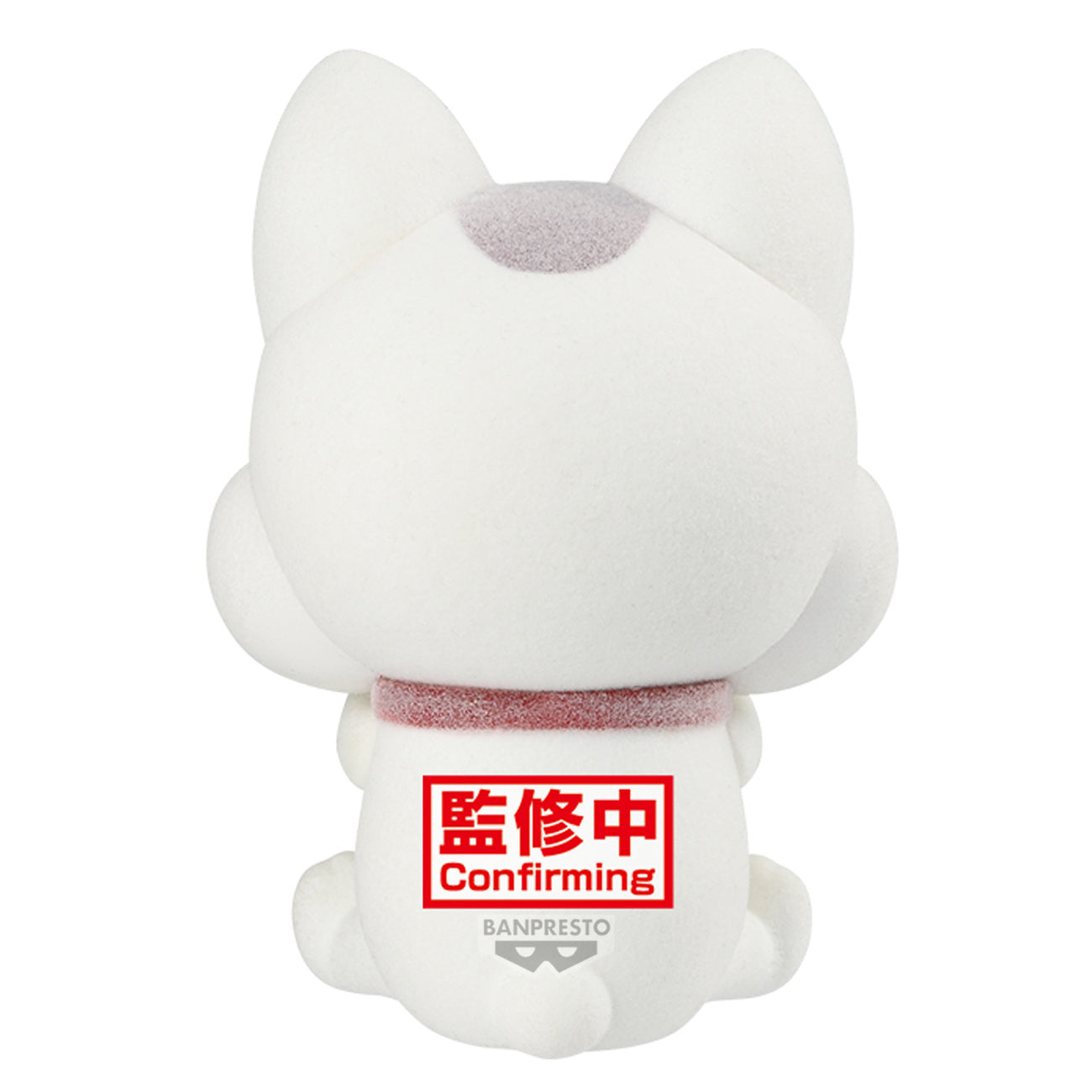 Image produit Dandadan - Figurine Turbo Granny Fluffy Puffy Big Version B