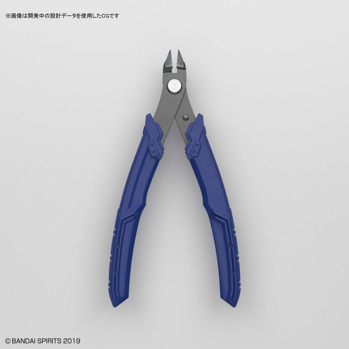 Image produit Bandai Spirits Accessoire de modélisme Build Up Nipper