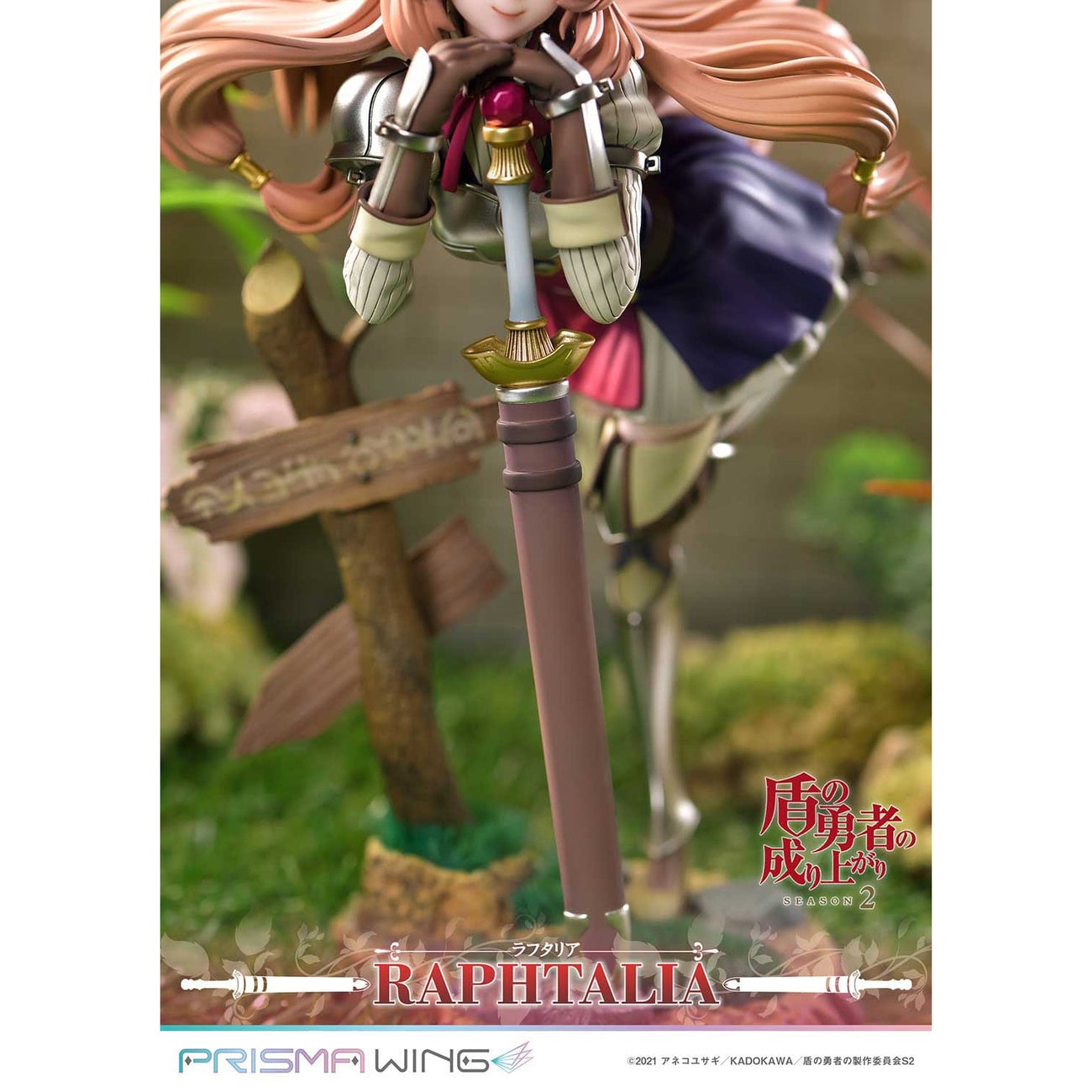 Image produit The Rising of the Shield Hero Saison 2 Statue PVC 1/7 Raphtalia 21 cm Prisma Wing