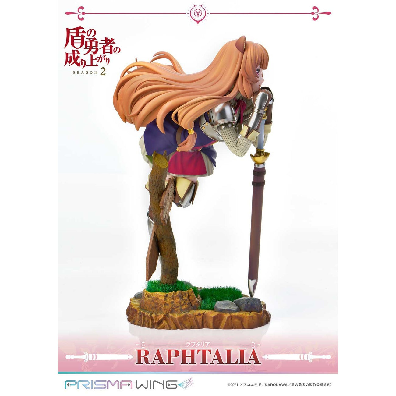 Image produit The Rising of the Shield Hero Saison 2 Statue PVC 1/7 Raphtalia 21 cm Prisma Wing