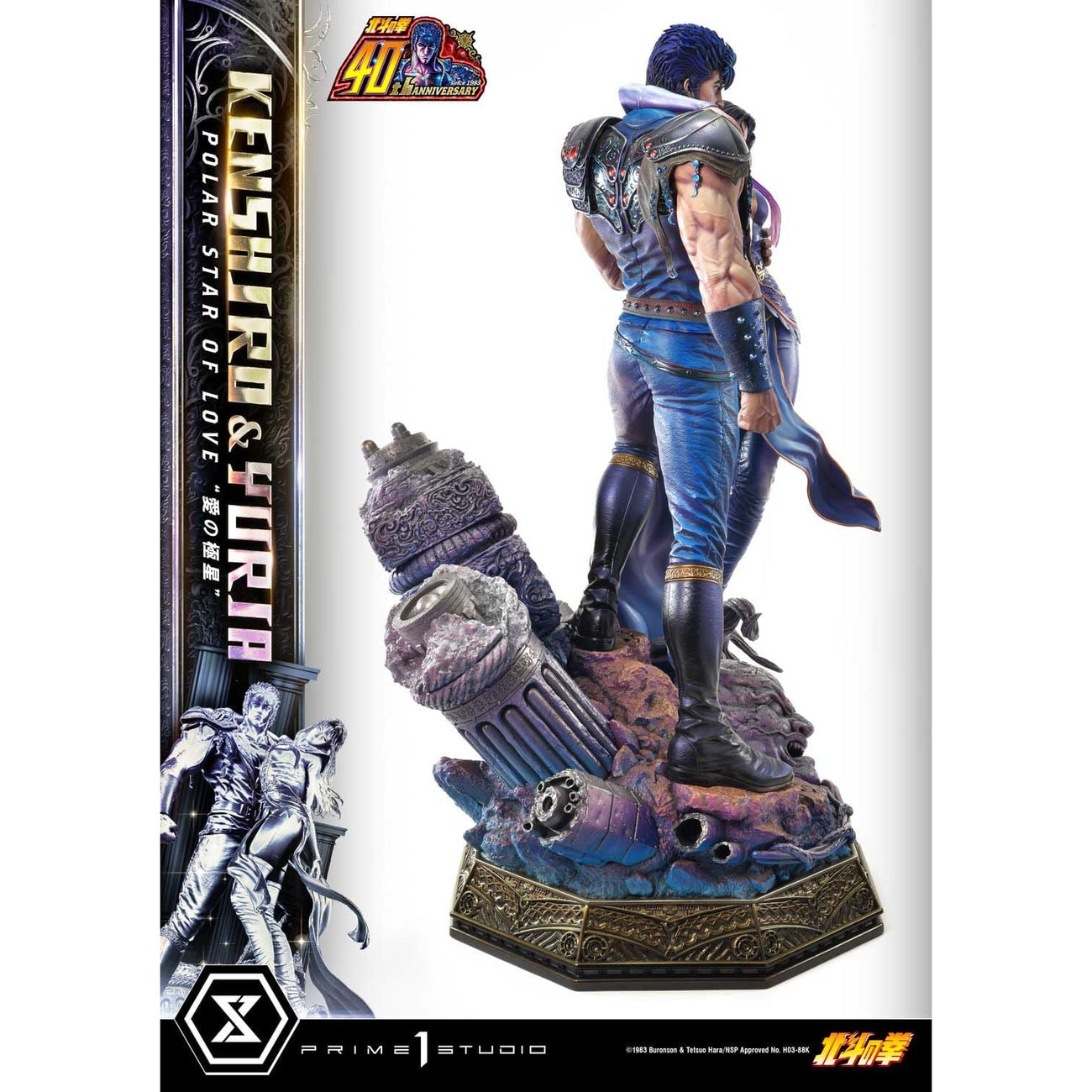 Image produit Fist of the North Star Statue Ultimate Premium Masterline Series Polar Star of Love Kenshiro & Yuria Version Bonus 71 cm