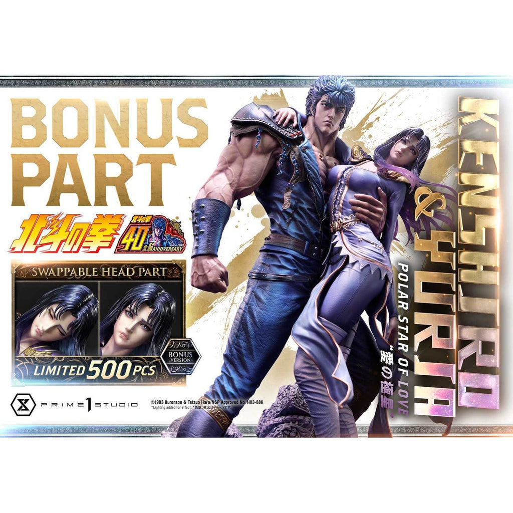 Image produit Fist of the North Star Statue Ultimate Premium Masterline Series Polar Star of Love Kenshiro & Yuria Version Bonus 71 cm