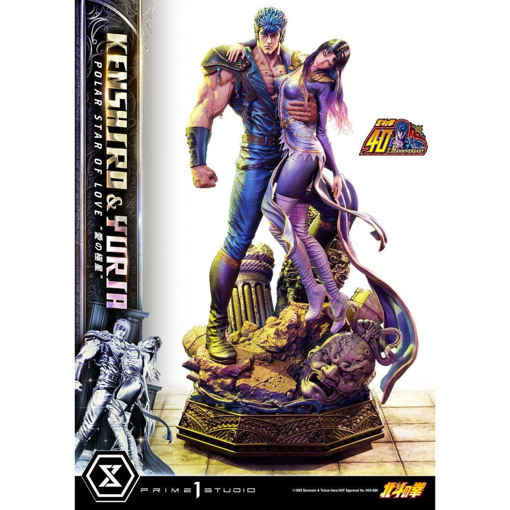 Image produit Fist of the North Star Statue Ultimate Premium Masterline Series Polar Star of Love Kenshiro & Yuria Version Bonus 71 cm