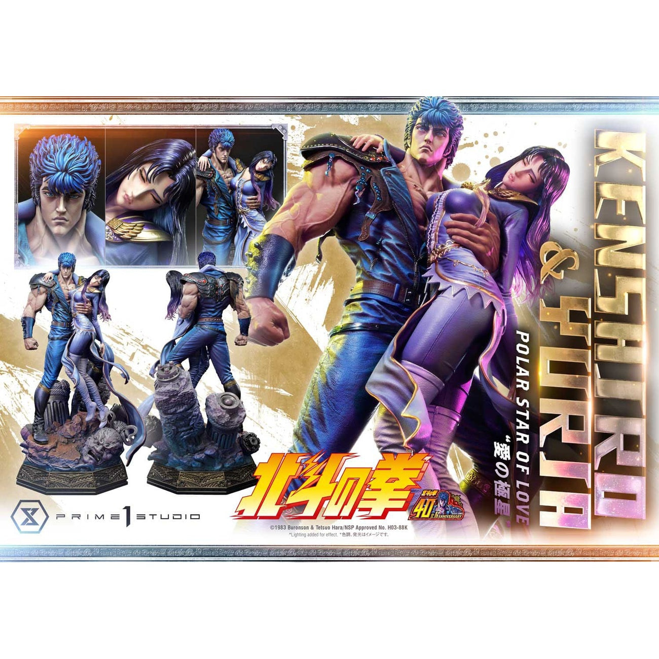 Image produit Fist of the North Star Statue Ultimate Premium Masterline Series Polar Star of Love Kenshiro & Yuria Version Bonus 71 cm