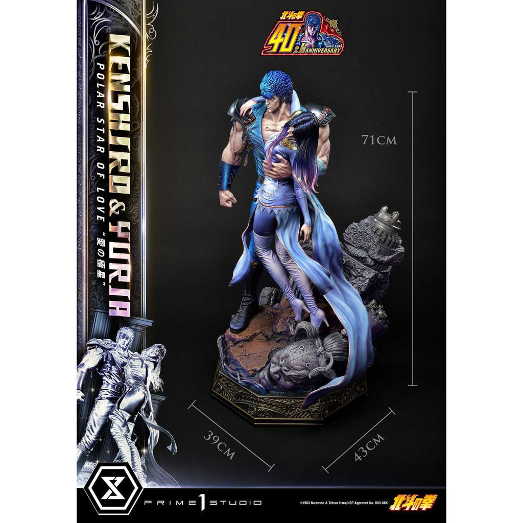 Image produit Fist of the North Star Statue Ultimate Premium Masterline Series Polar Star of Love Kenshiro & Yuria Version Bonus 71 cm