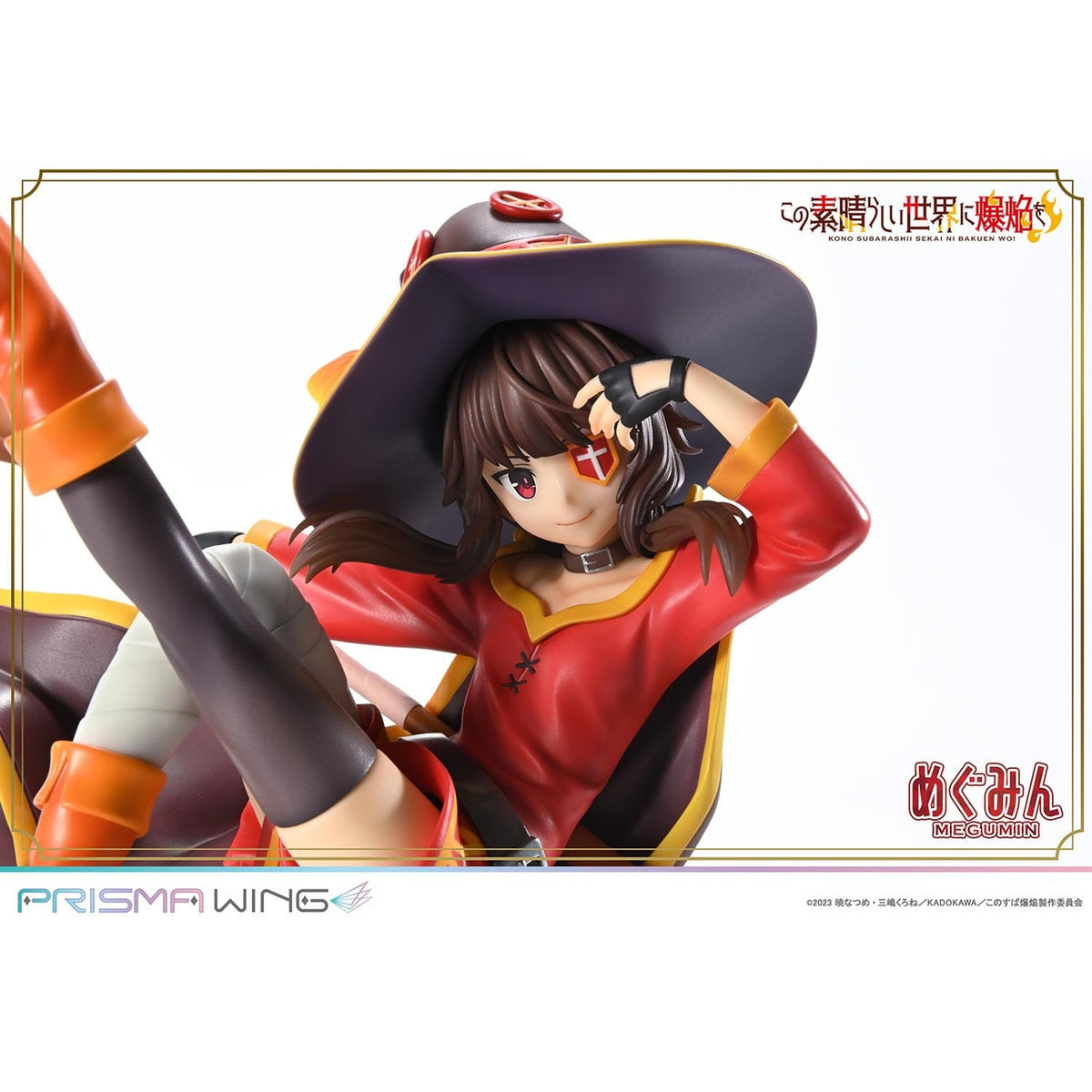 Image produit Konosuba: An Explosion on This Wonderful World! Statue PVC Prisma Wing 1/7 Megumin 23 cm