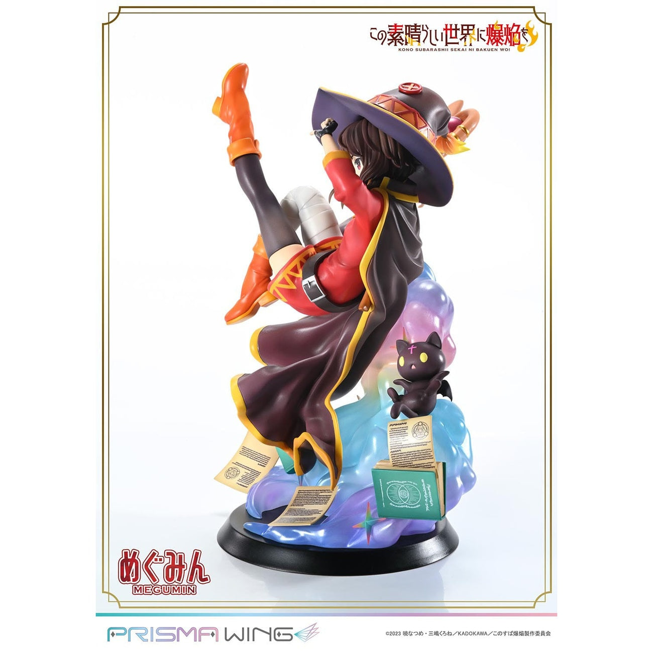 Image produit Konosuba: An Explosion on This Wonderful World! Statue PVC Prisma Wing 1/7 Megumin 23 cm