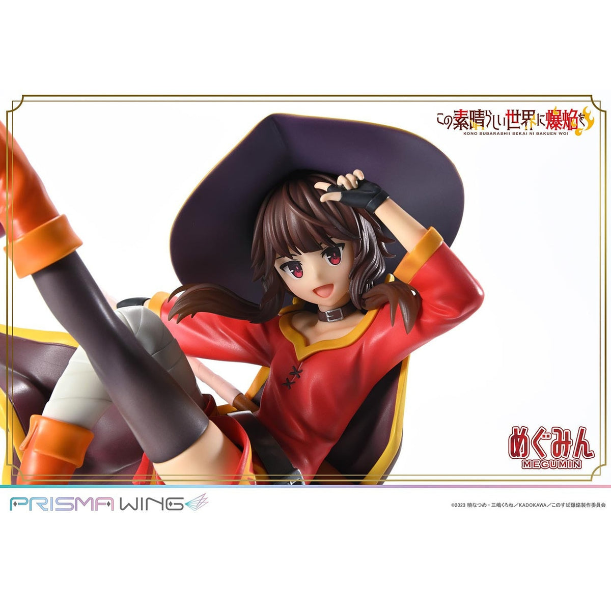 Image produit Konosuba: An Explosion on This Wonderful World! Statue PVC Prisma Wing 1/7 Megumin 23 cm