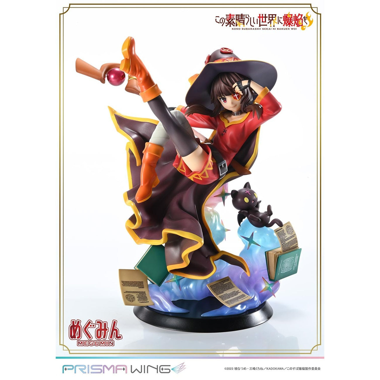 Image produit Konosuba: An Explosion on This Wonderful World! Statue PVC Prisma Wing 1/7 Megumin 23 cm