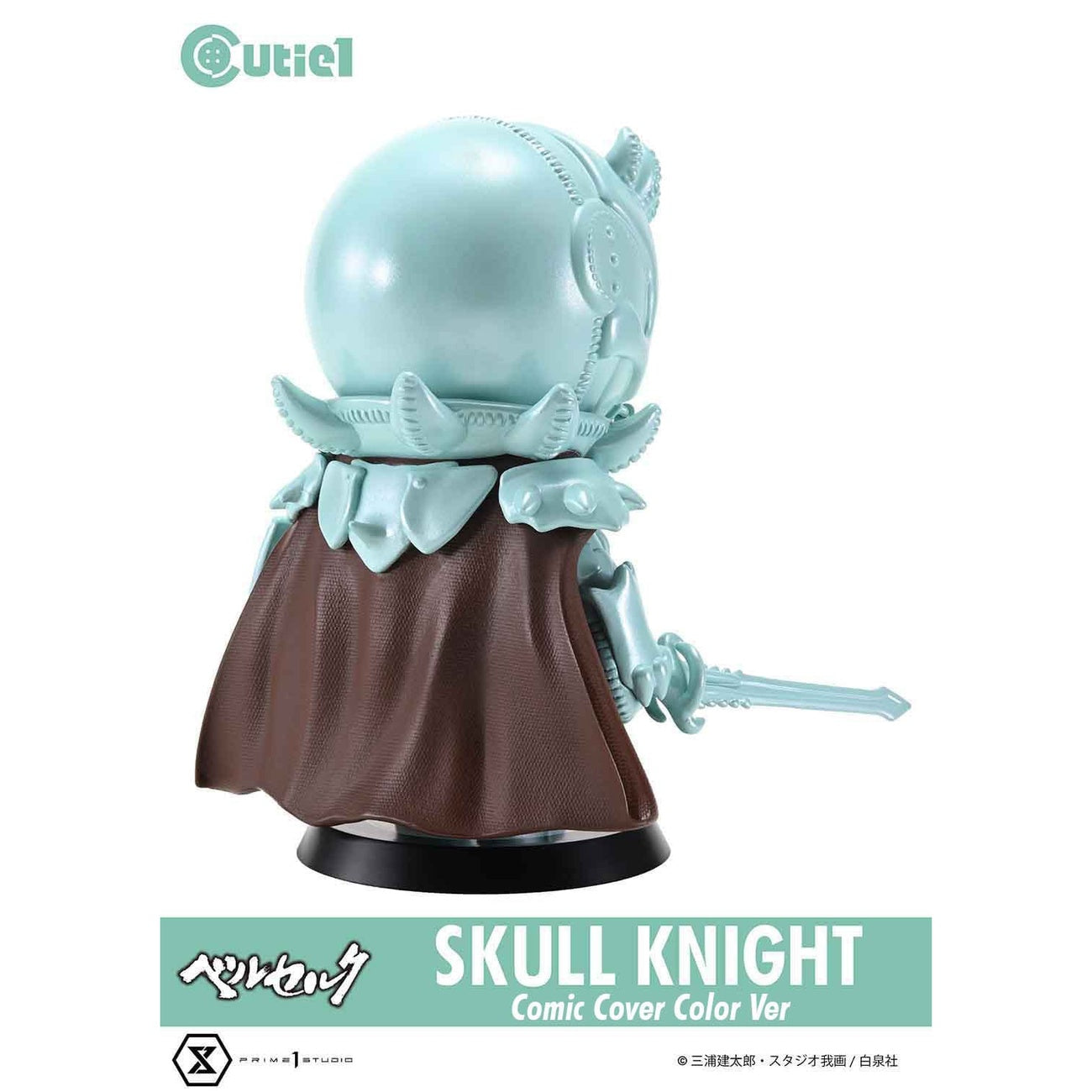Image produit Berserk Figurine PVC Cutie1 Skull Knight Comic Cover Color Ver. 12 cm
