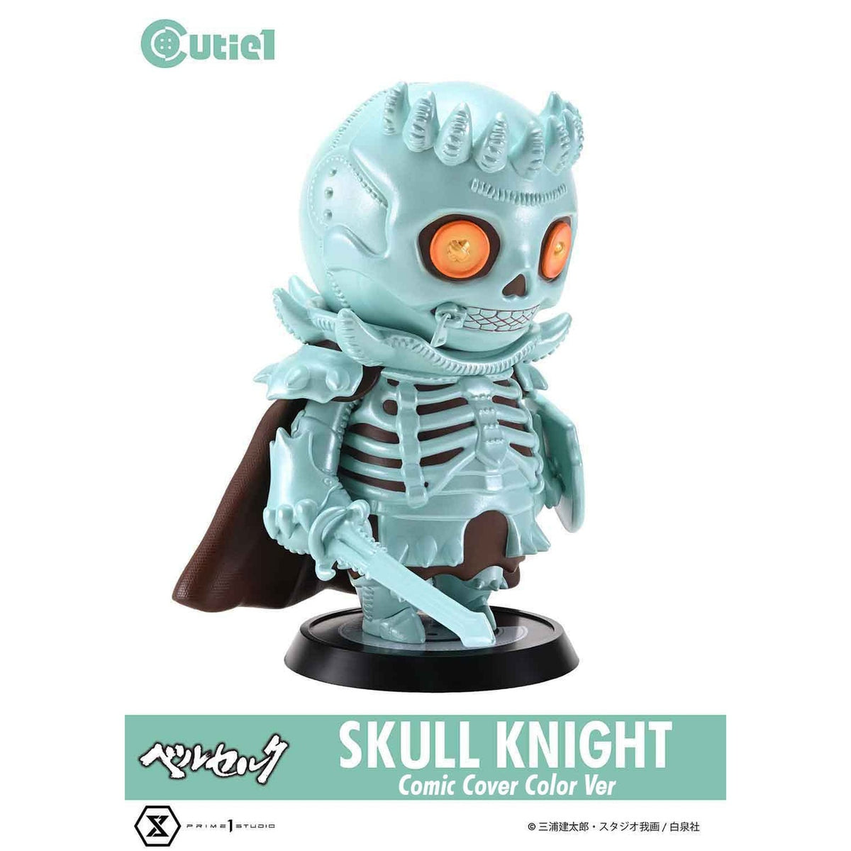 Image produit Berserk Figurine PVC Cutie1 Skull Knight Comic Cover Color Ver. 12 cm