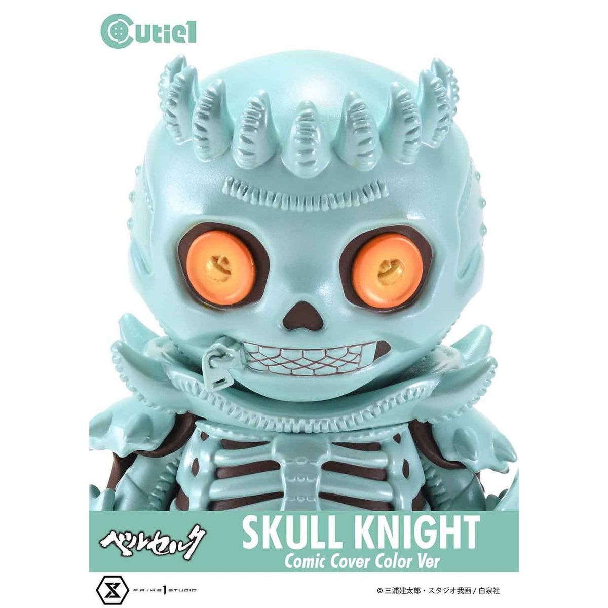 Image produit Berserk Figurine PVC Cutie1 Skull Knight Comic Cover Color Ver. 12 cm