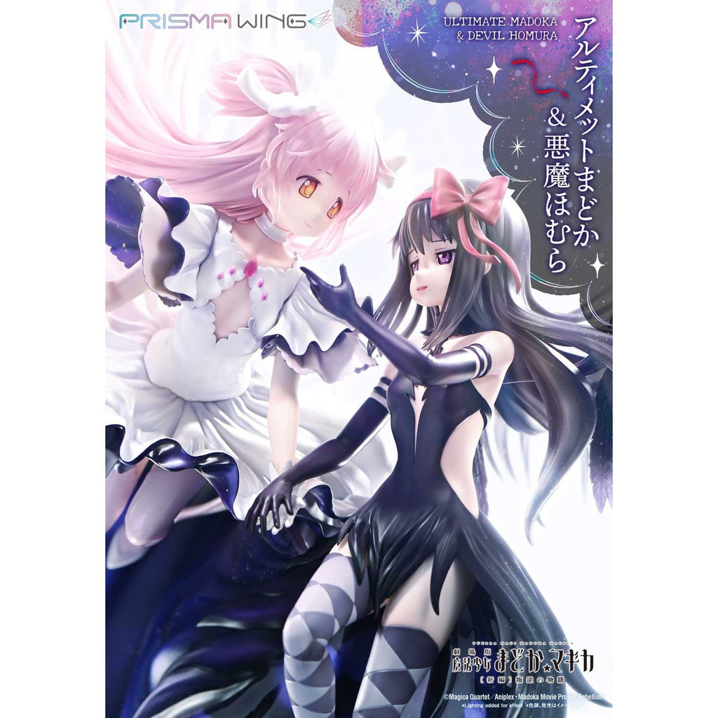 Image produit Puella Magi Madoka Magica The Movie Rebellion Statue PVC Prisma Wing 1/7 Ultimate Madoka & Devil Homura 43 cm