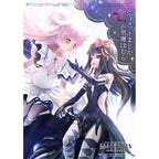 Image produit Puella Magi Madoka Magica The Movie Rebellion Statue PVC Prisma Wing 1/7 Ultimate Madoka & Devil Homura 43 cm
