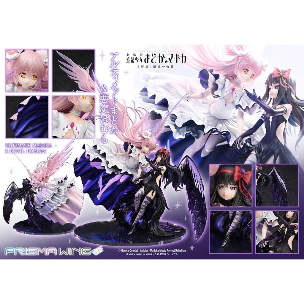 Image produit Puella Magi Madoka Magica The Movie Rebellion Statue PVC Prisma Wing 1/7 Ultimate Madoka & Devil Homura 43 cm