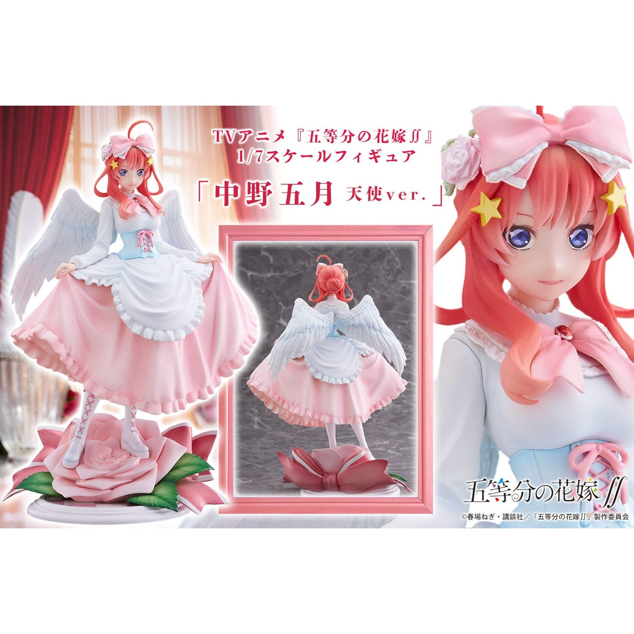 Image produit The Quintessential Quintuplets Statue PVC 1/7 Itsuki Nakano Angel Ver. 26 cm