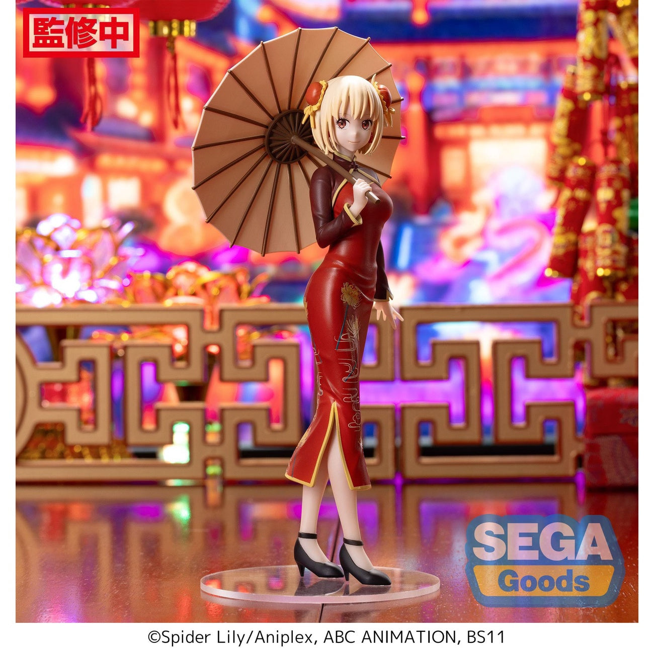 Image produit Lycoris Recoil Figurine PVC Luminasta Chisato Nishikigi Style Chine 19 cm