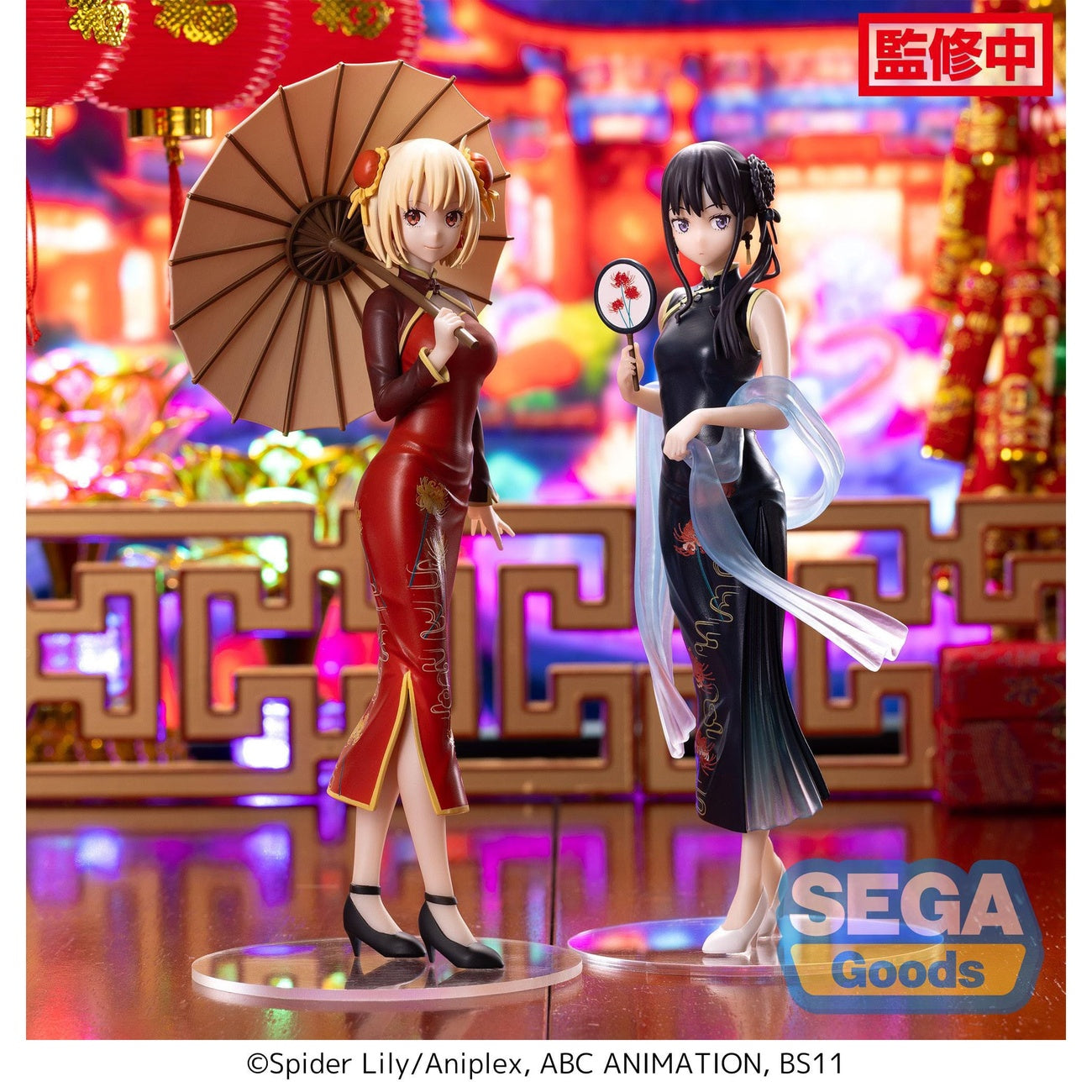 Image produit Lycoris Recoil Figurine PVC Luminasta Chisato Nishikigi Style Chine 19 cm