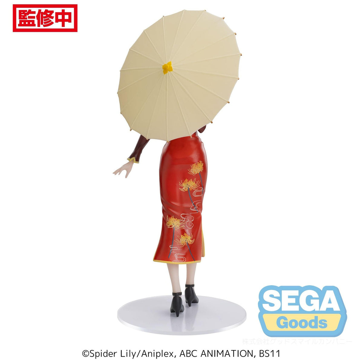 Image produit Lycoris Recoil Figurine PVC Luminasta Chisato Nishikigi Style Chine 19 cm