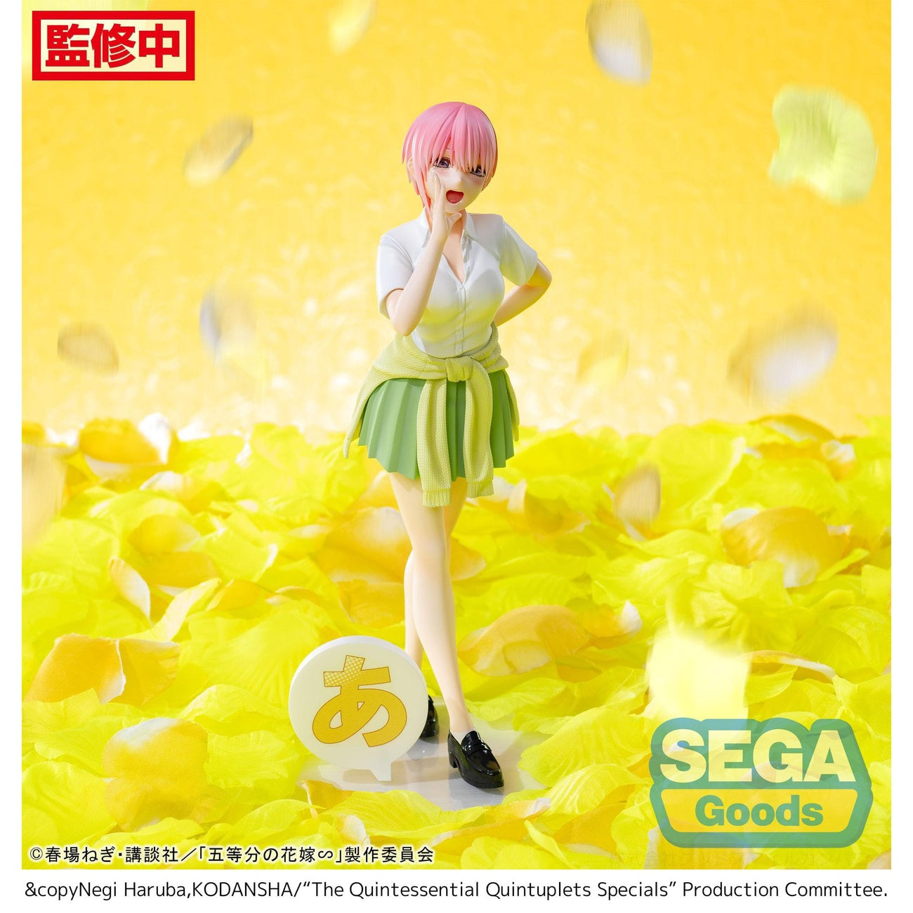 Product image The Quintessential Quintuplets Series Luminasta PVC Statue Ichika Nakano 20 cm