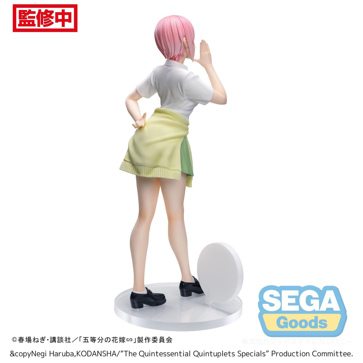 Product image The Quintessential Quintuplets Series Luminasta PVC Statue Ichika Nakano 20 cm