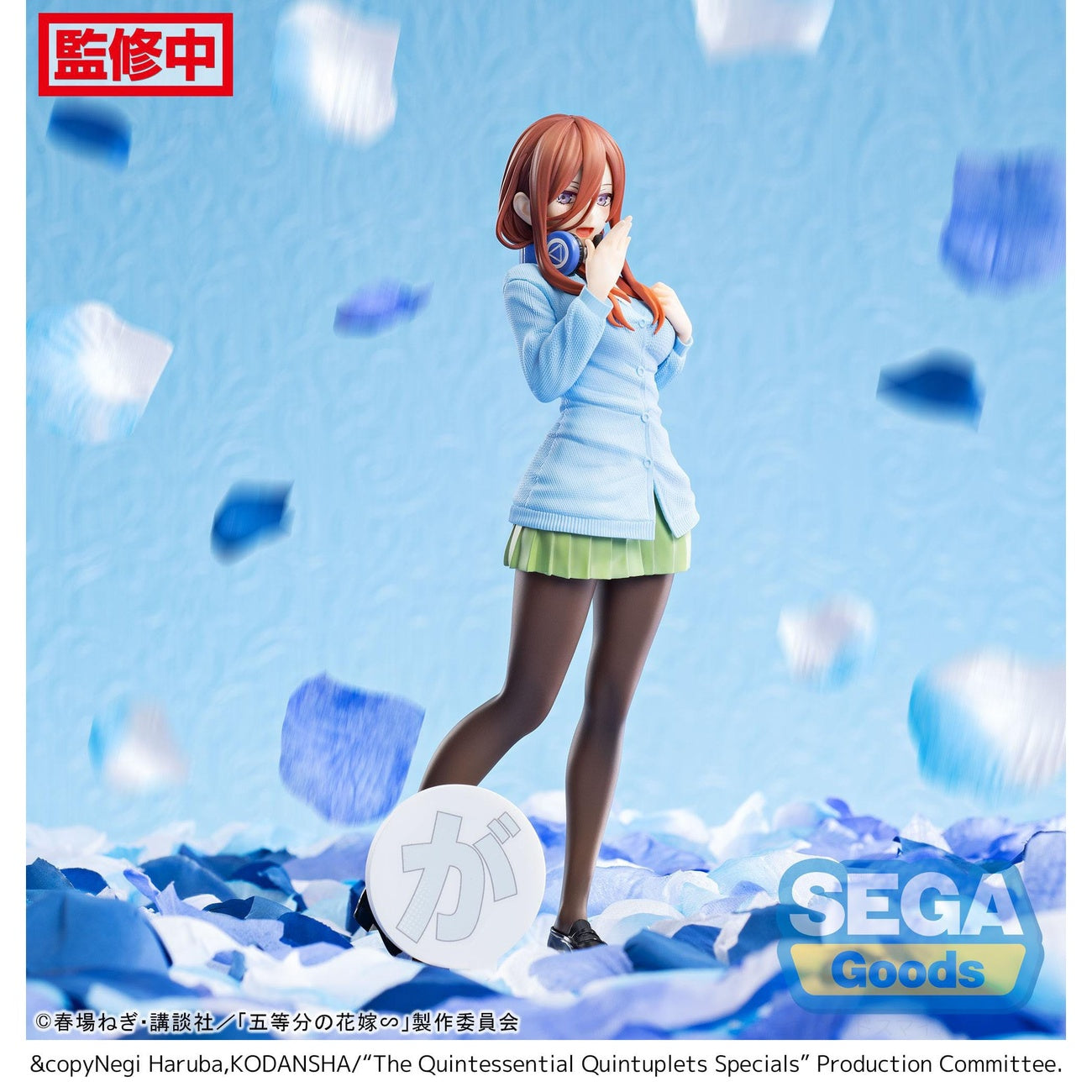 Image produit The Quintessential Quintuplets Specials Statuette PVC Luminasta Miku Nakano 20 cm