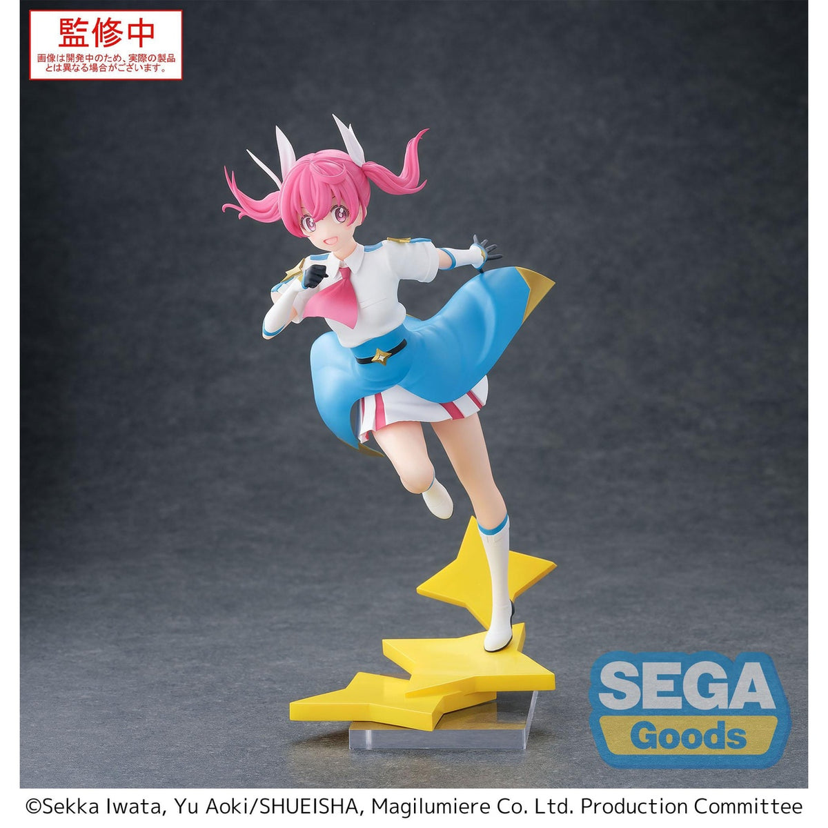 Image produit Magilumiere Co. Ltd. Luminasta Statue PVC Kana Sakuragi 18 cm