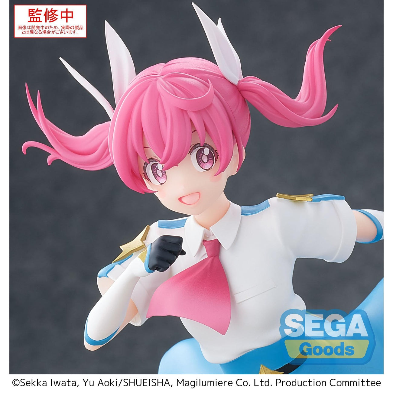 Image produit Magilumiere Co. Ltd. Luminasta Statue PVC Kana Sakuragi 18 cm