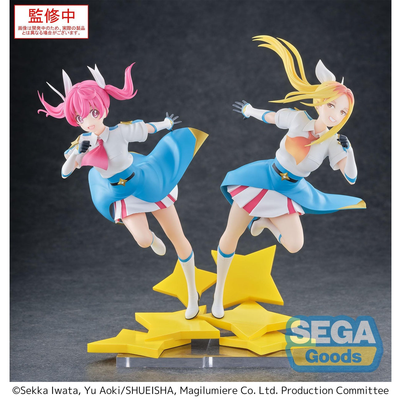 Image produit Magilumiere Co. Ltd. Luminasta Statue PVC Kana Sakuragi 18 cm