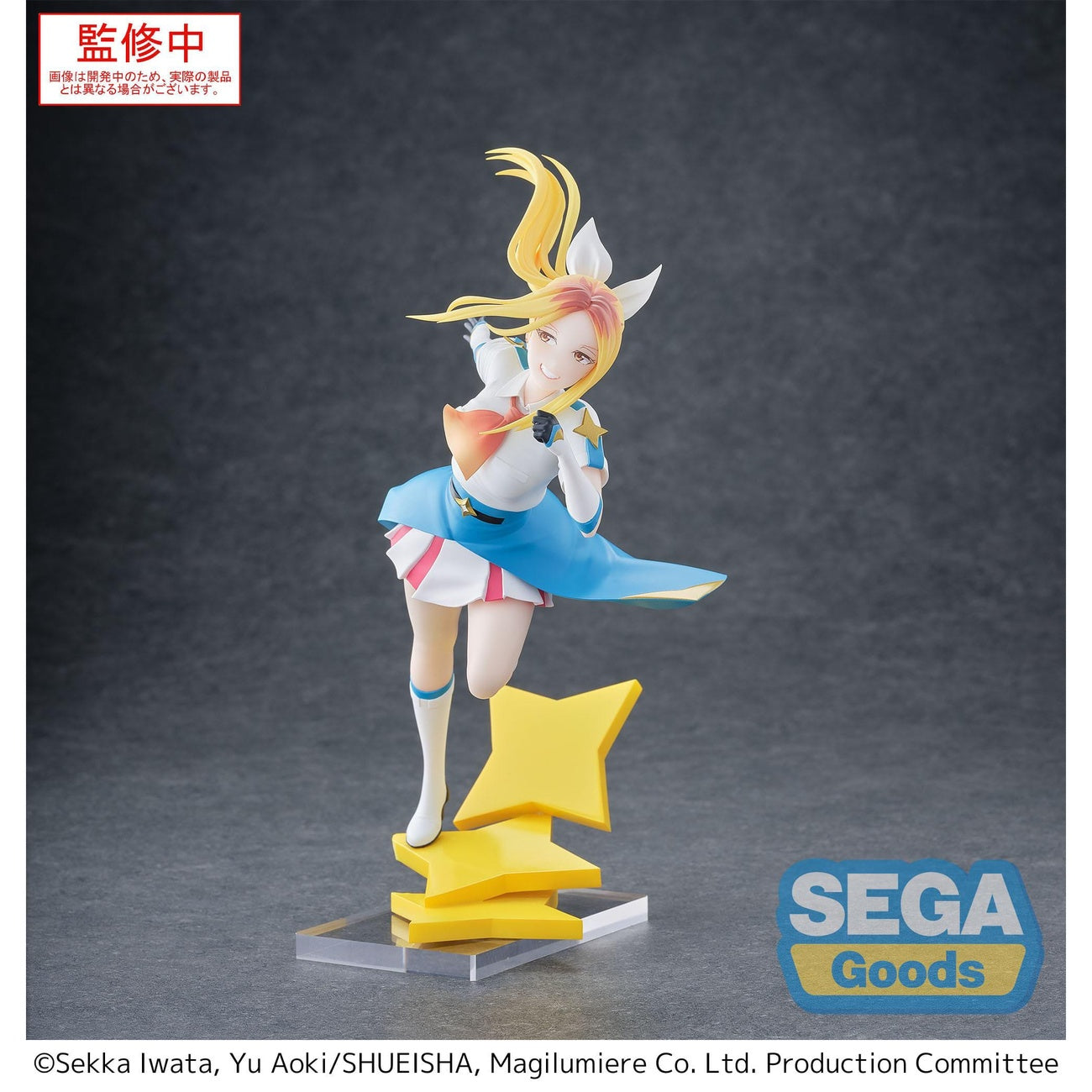 Image produit Magilumiere Co. Ltd. Luminasta statuette PVC Hitomi Koshigaya 19 cm