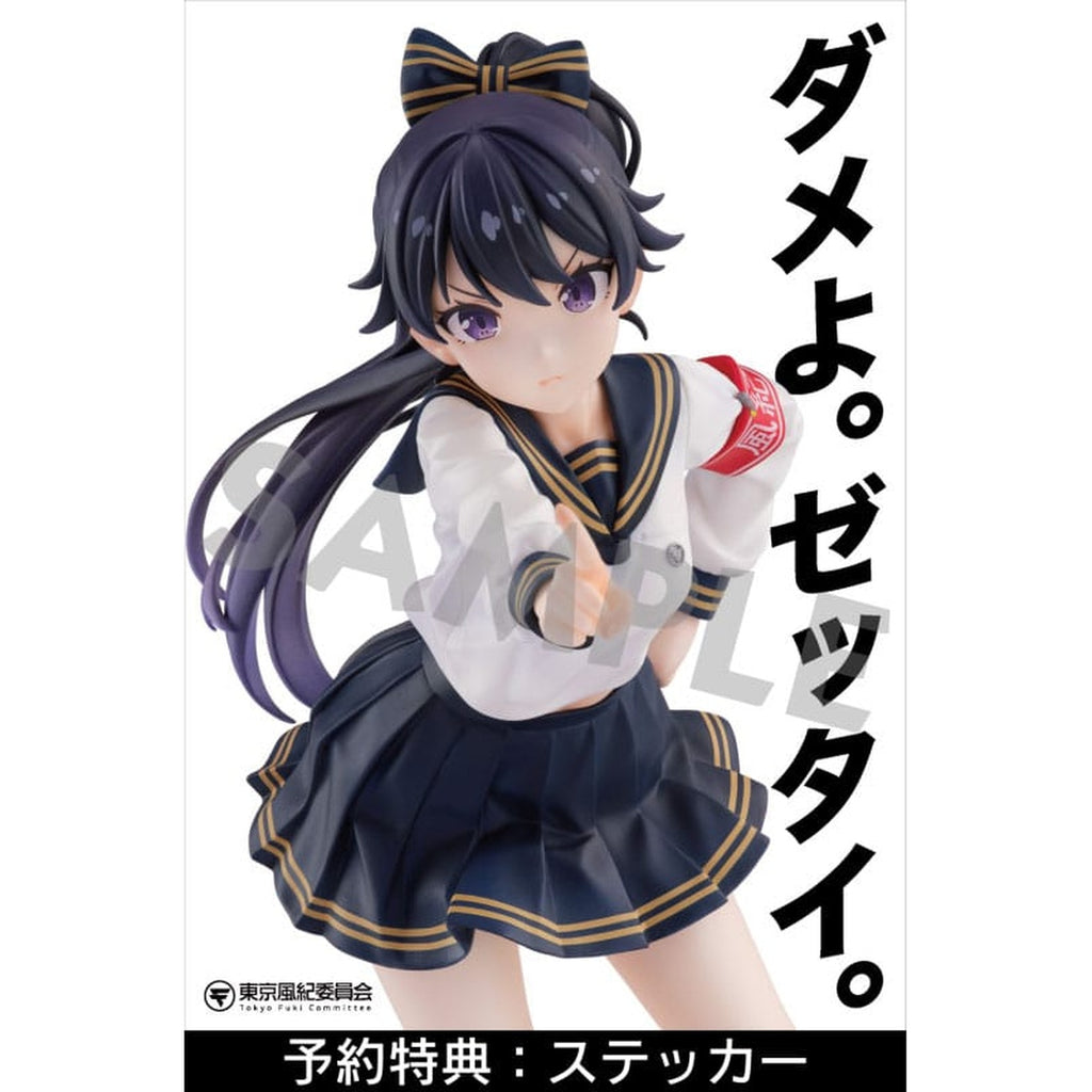 Image produit Fuki Committee Statue PVC 1/7 Uyu Alpha 25 cm
