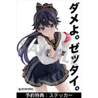 Image produit Fuki Committee Statue PVC 1/7 Uyu Alpha 25 cm