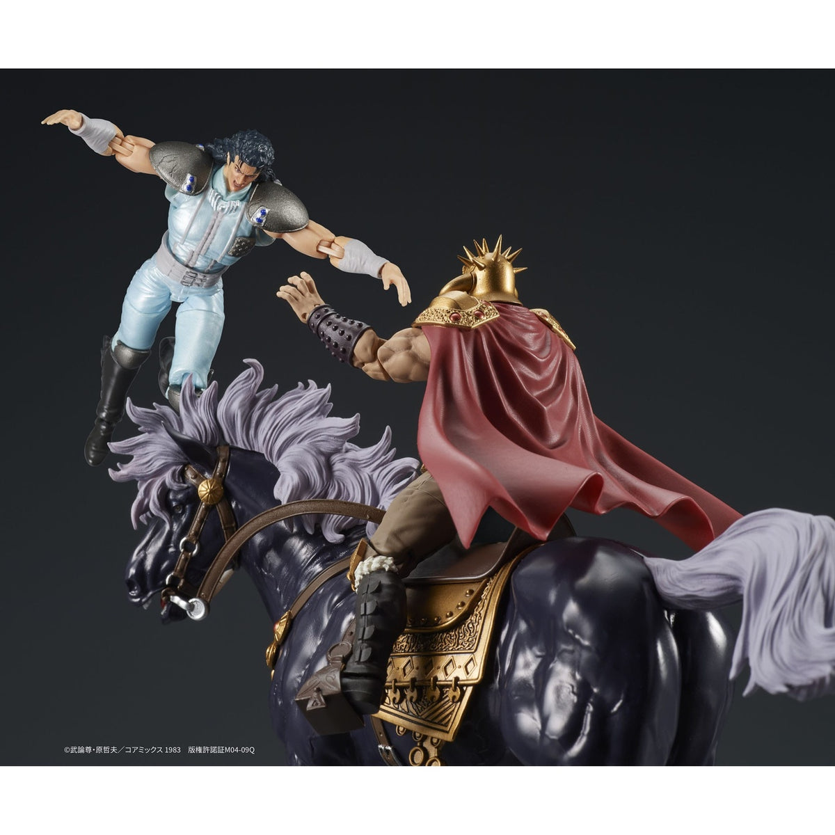 Image produit Fist of the North Star Digaction set de figurines articulées Raoh & Kukuoh 12 cm