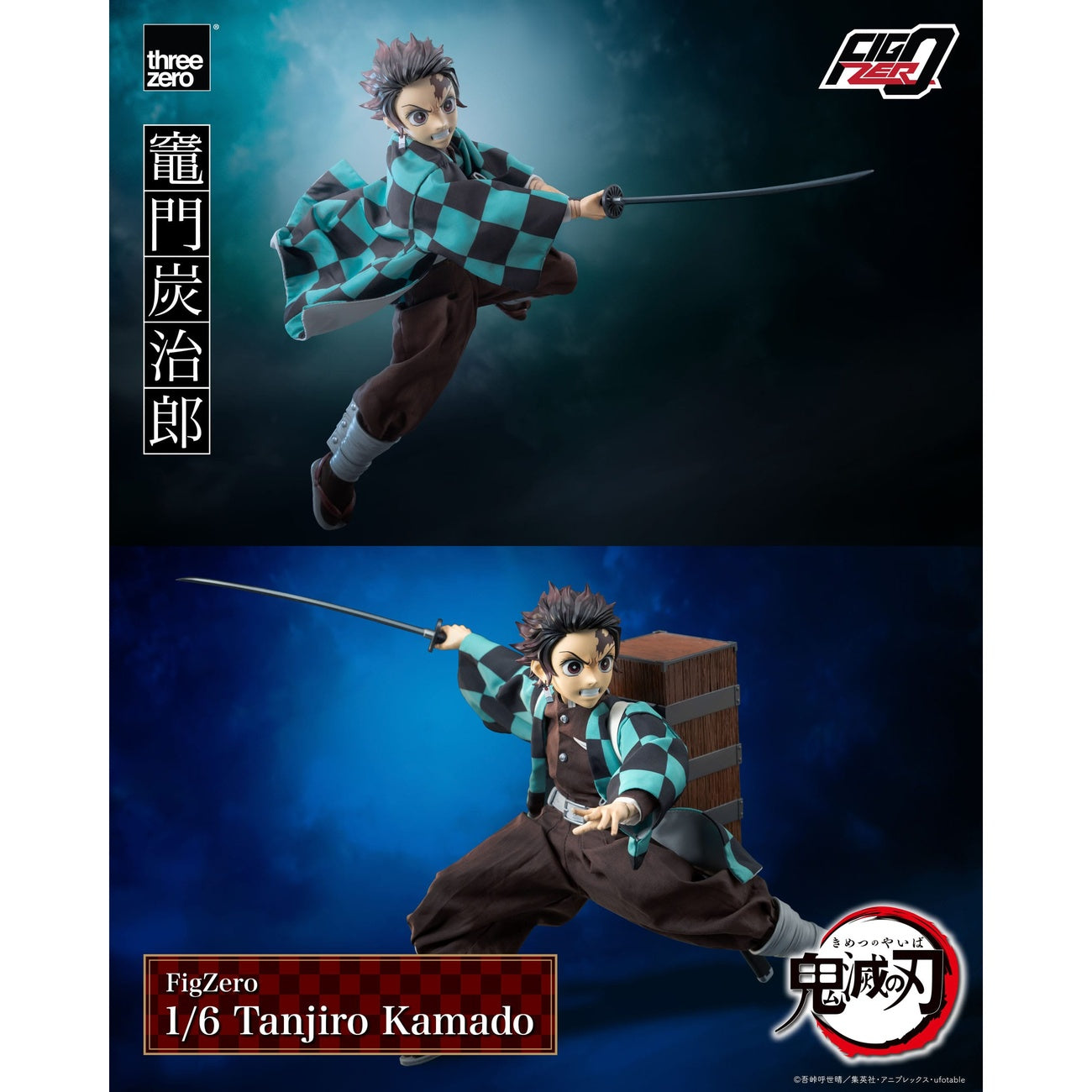 Product image Demon Slayer: Kimetsu no Yaiba FigZero Action Figure 1/6 Tanjiro Kamado 27 cm