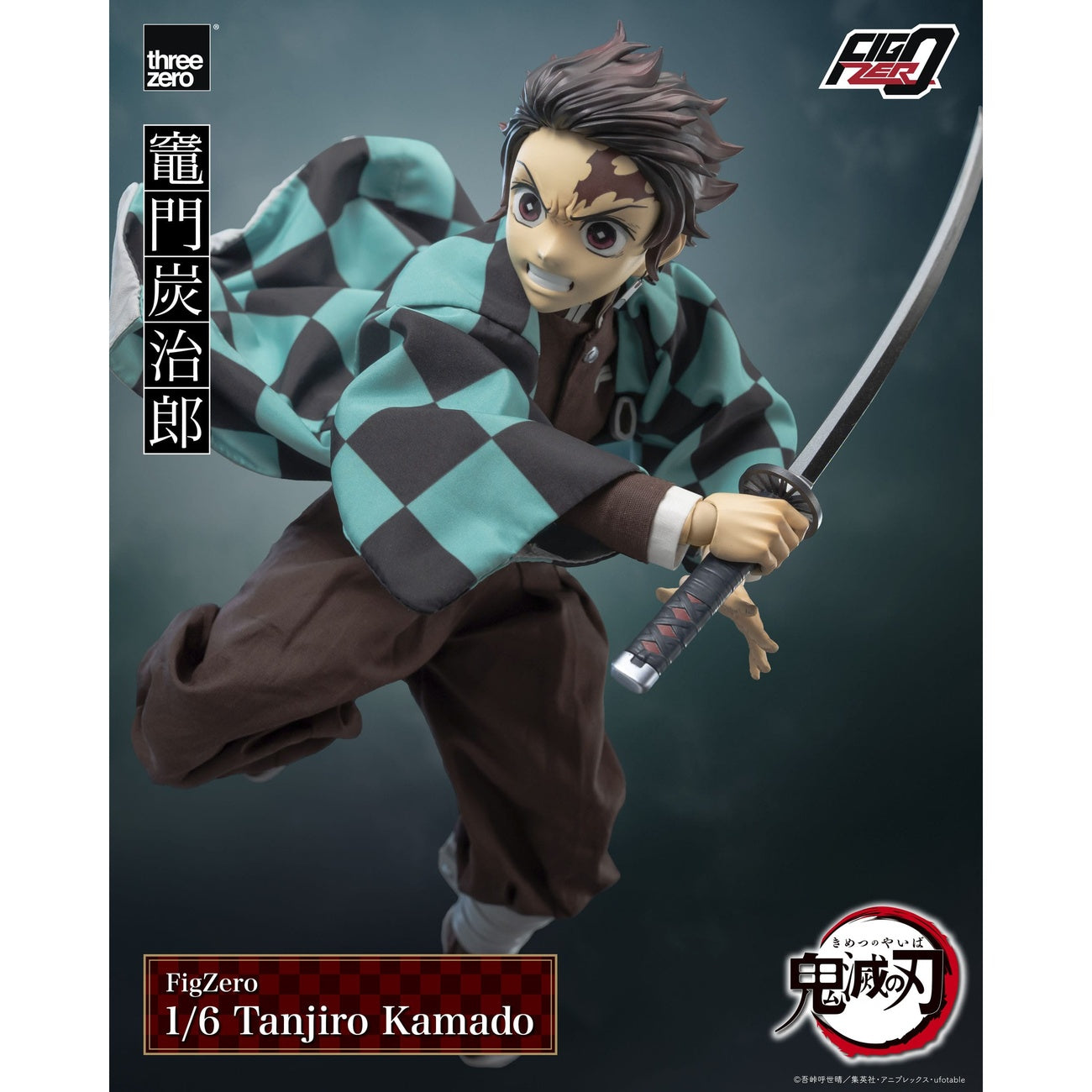 Product image Demon Slayer: Kimetsu no Yaiba FigZero Action Figure 1/6 Tanjiro Kamado 27 cm