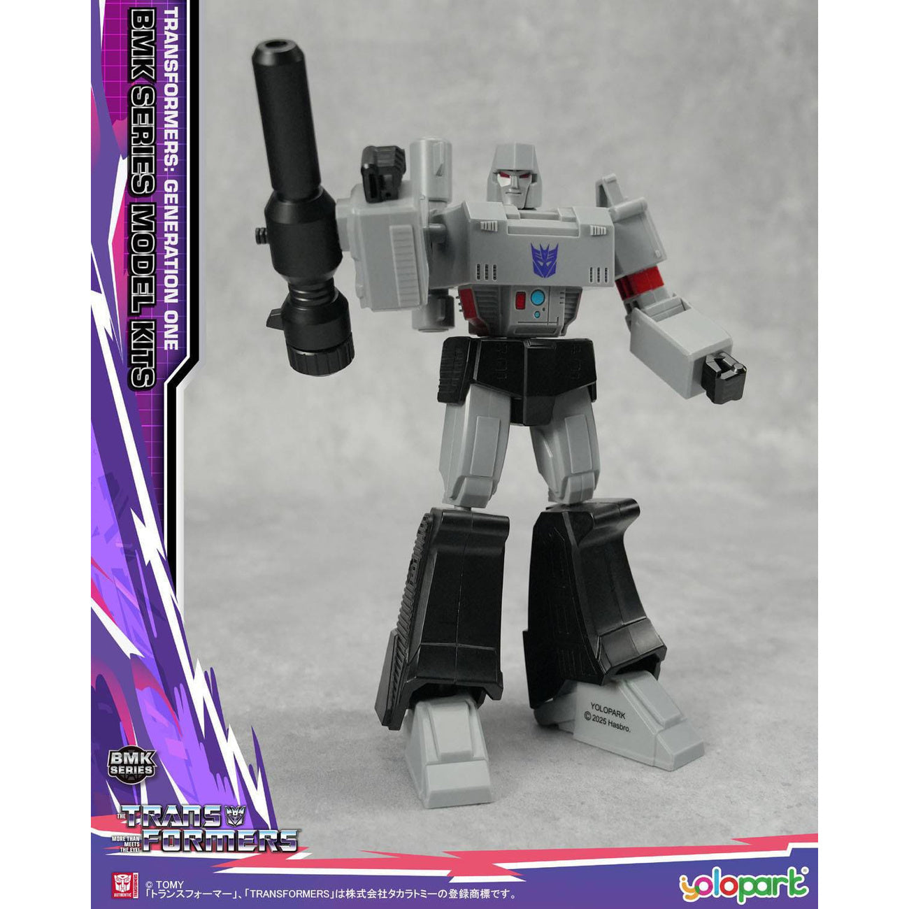 Image produit Transformers Generation One BMK Series Model Kit Megatron 16 cm