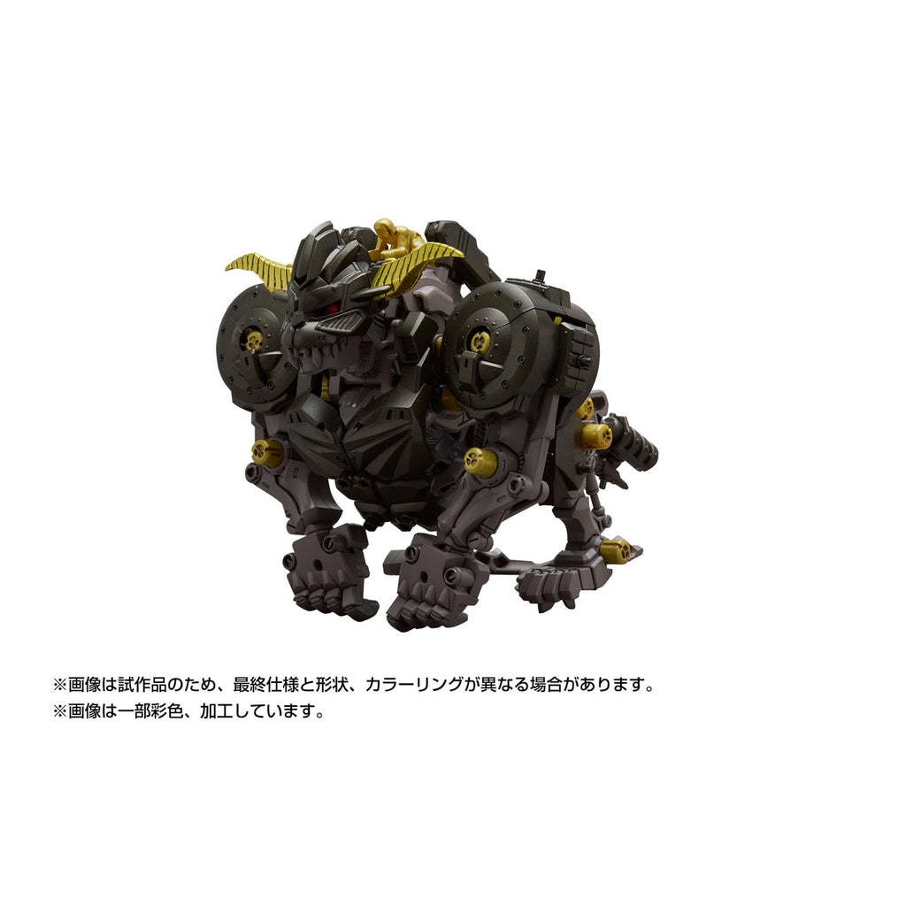 Image produit Monster Hunter Zoids Maquette Plastique 1/35 Knuckle Kong Rajang 17 cm